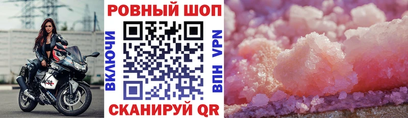 Магазин наркотиков Барабинск МЕТАДОН  Марихуана  КОКАИН  Галлюциногенные грибы  МЕФ  ГАШ 