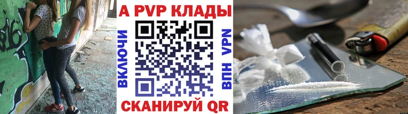 наркота  Барабинск  ссылка на мегу зеркало  Alpha-PVP Соль 