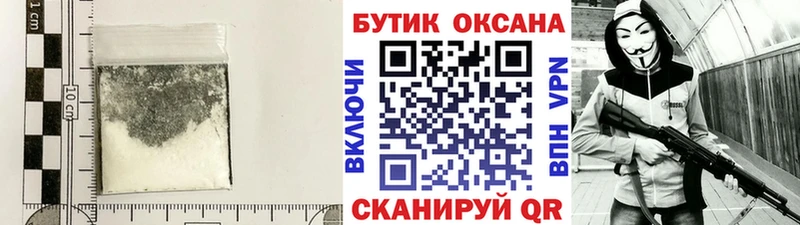 купить наркоту  Барабинск  Бутират BDO 33% 