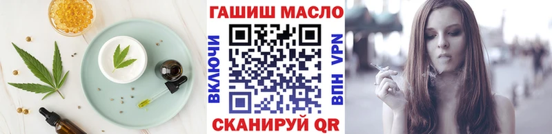 Еда ТГК конопля Барабинск