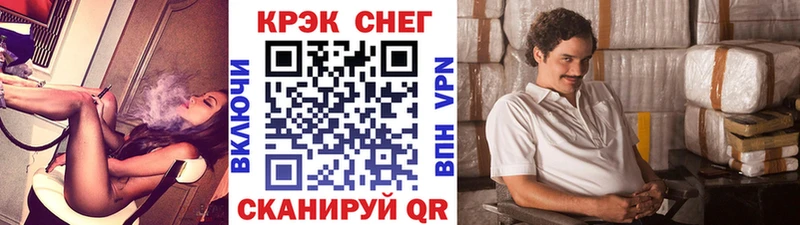 hydra ссылки Барабинск Cocaine 98%