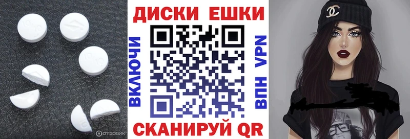 Экстази DUBAI Барабинск