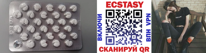 где найти наркотики  Барабинск  Ecstasy mix 