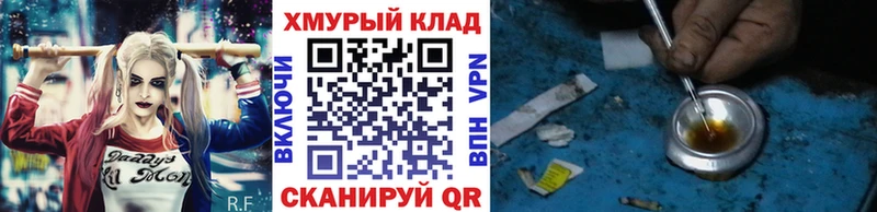как найти закладки  Барабинск  Героин Афган 
