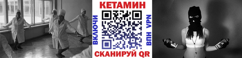 КЕТАМИН ketamine  Барабинск 