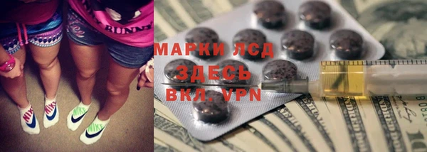 гидра Балабаново
