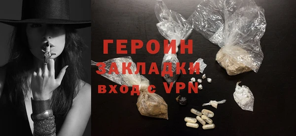 гидра Балабаново
