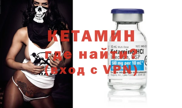 гидра Балабаново