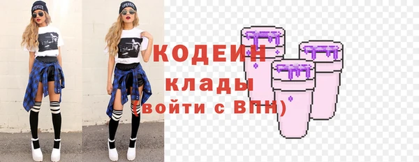 гидра Балабаново