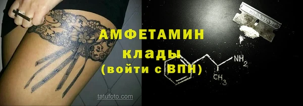 марки nbome Баксан
