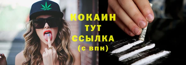 марки nbome Баксан