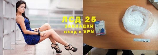 гидра Балабаново