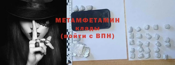 марки nbome Баксан