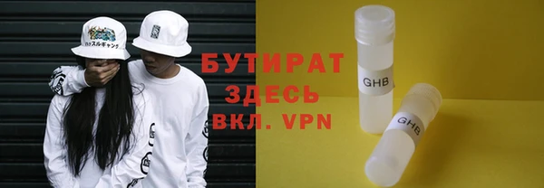 марки nbome Баксан
