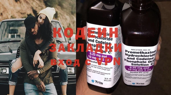 дмт Балахна