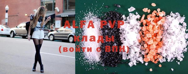 гидра Балабаново