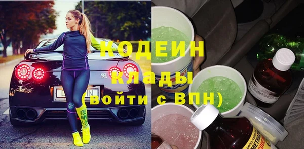 марки nbome Баксан