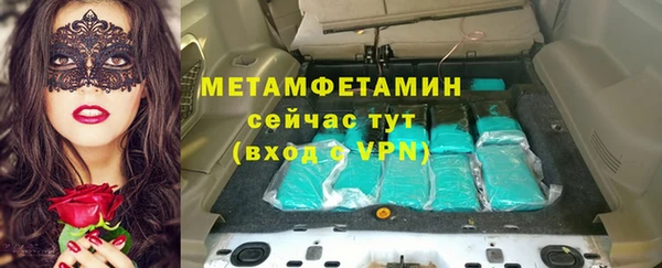 гидра Балабаново