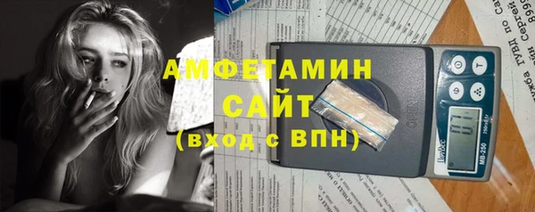 гидра Балабаново