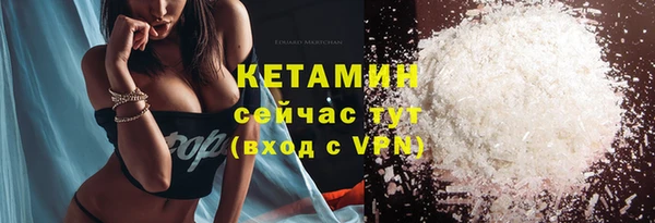 гидра Балабаново