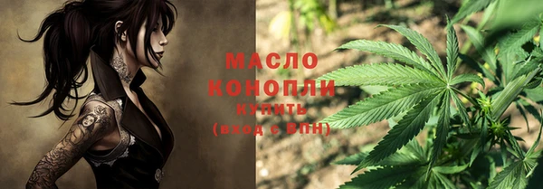гидра Балабаново