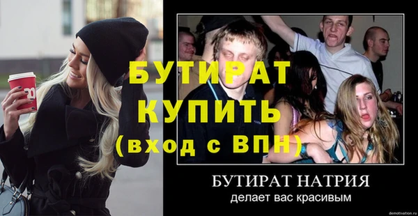 МДМА Горно-Алтайск
