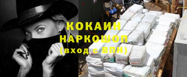 марки nbome Баксан