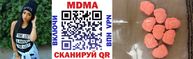 даркнет наркотические препараты  Барабинск  блэк спрут ссылки  МДМА Molly  магазин  наркотиков 