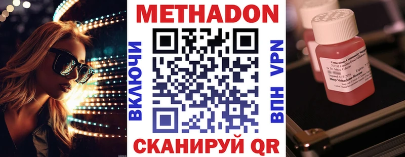 купить наркоту  Барабинск  Метадон белоснежный 