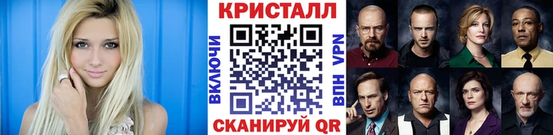 МЕТАМФЕТАМИН Methamphetamine  Барабинск 
