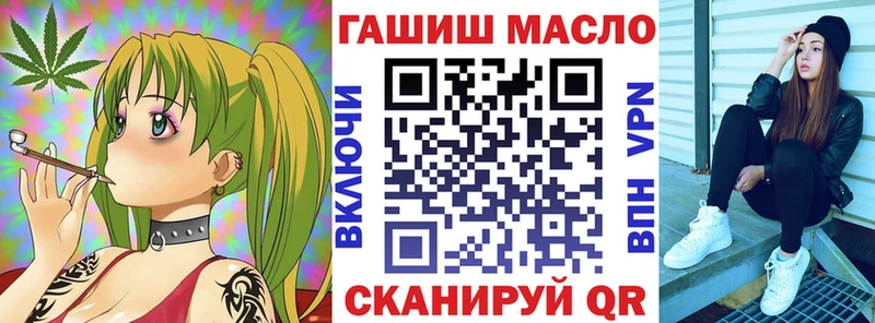где купить наркоту  Барабинск  ТГК вейп 